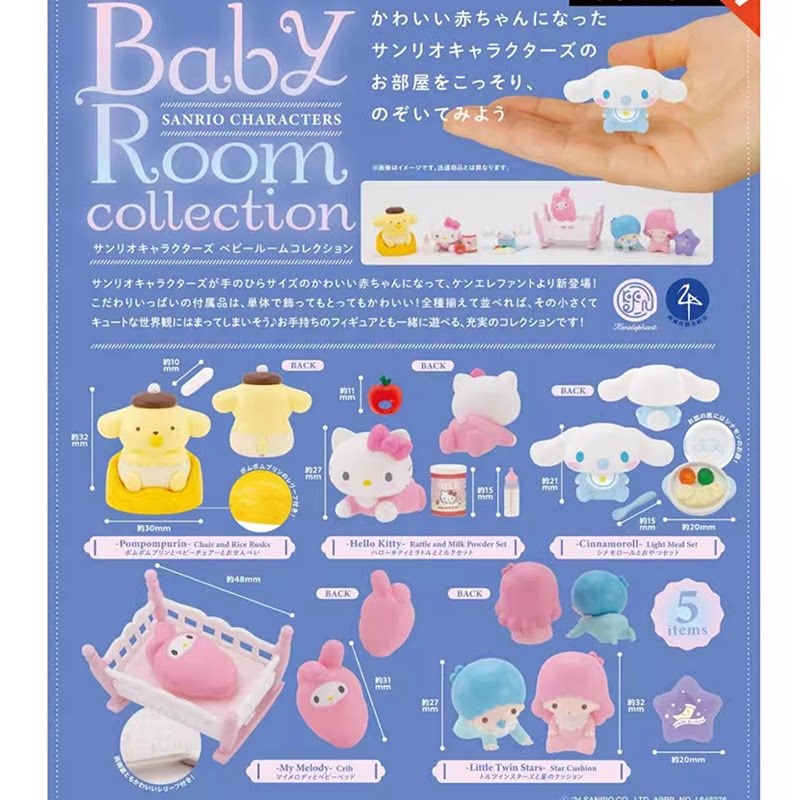 Origineel Sanrio Babykamer Gas - Baby Products Combo recensie en prijs